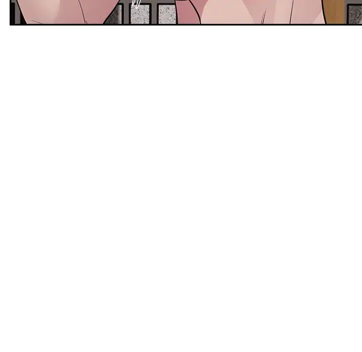 银行业务员的秘密第5话