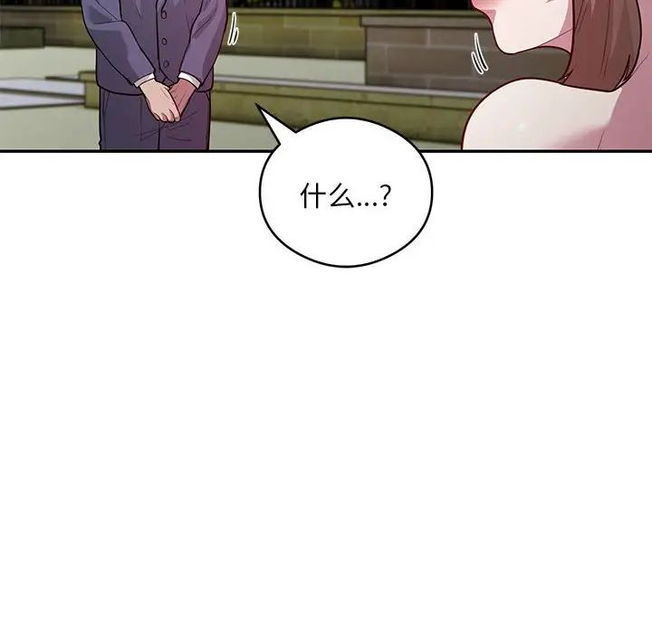 银行业务员的秘密第5话