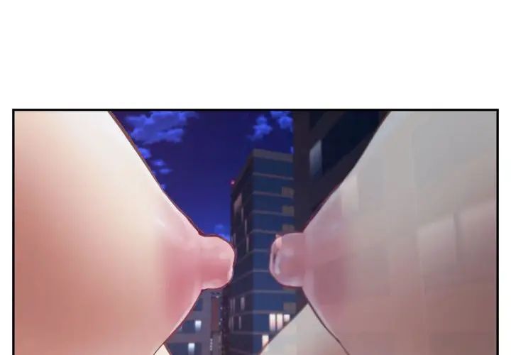极乐之神第1话