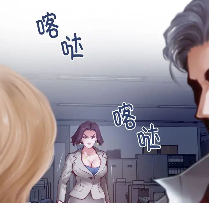 极乐之神第1话