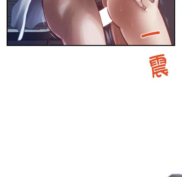 极乐之神第1话