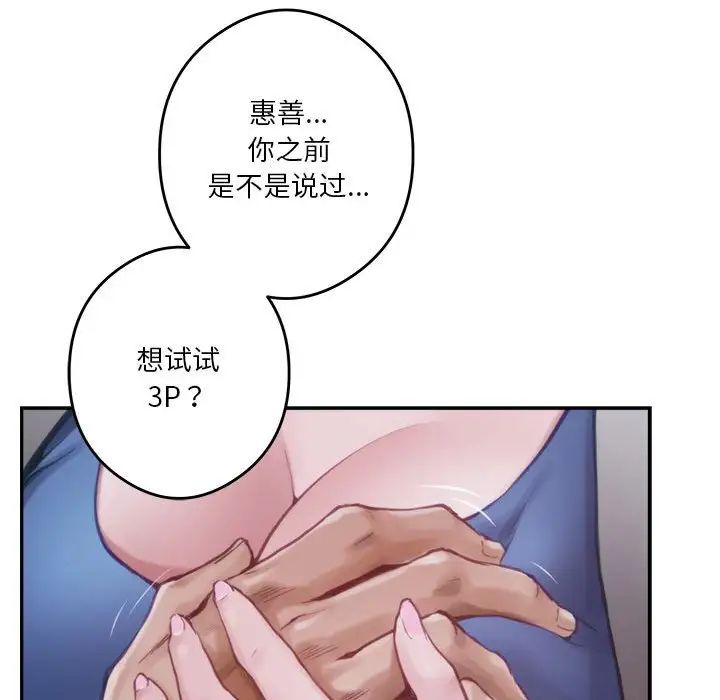极乐之神第1话