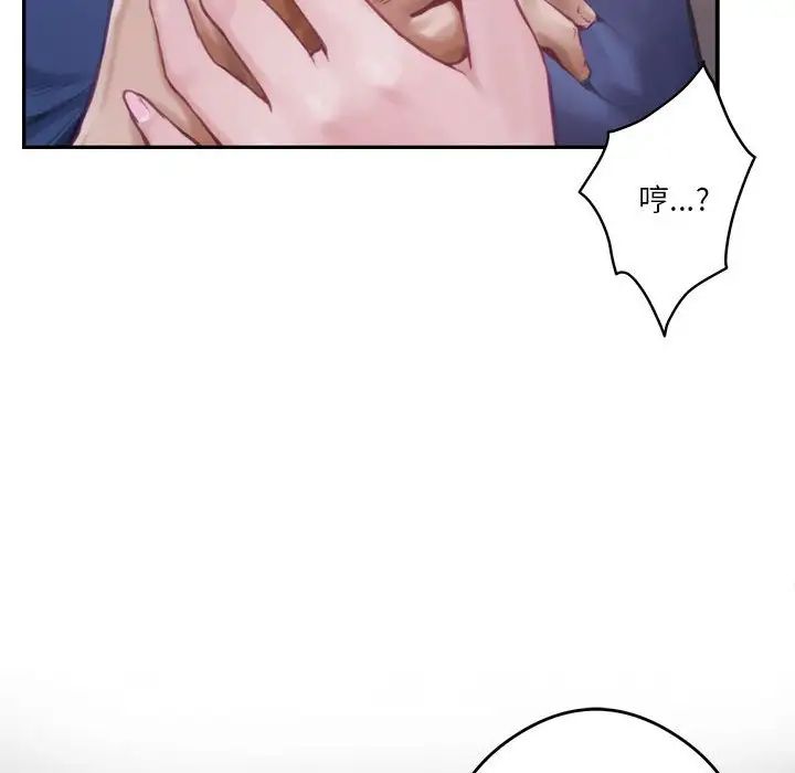 极乐之神第1话