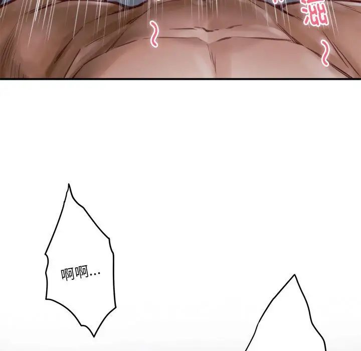 极乐之神第1话