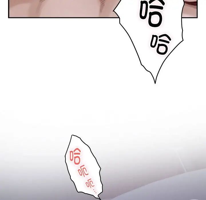 极乐之神第1话