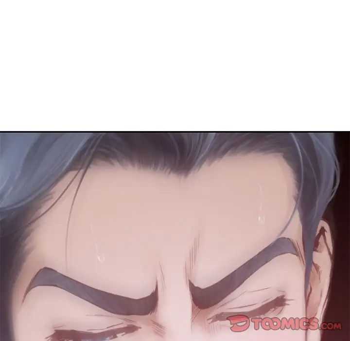 极乐之神第1話