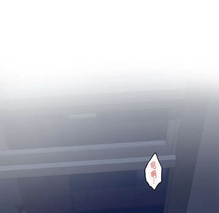 极乐之神第1話