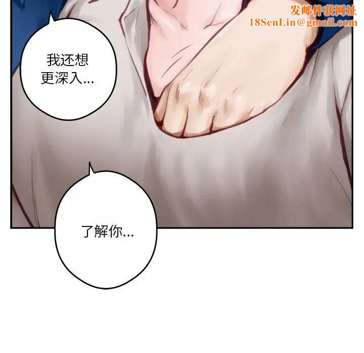 极乐之神第1话