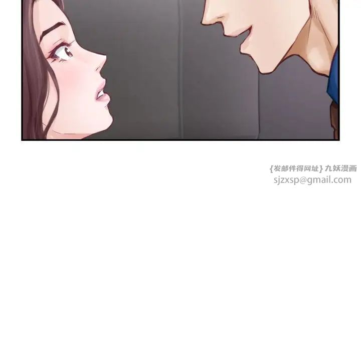 极乐之神第1話