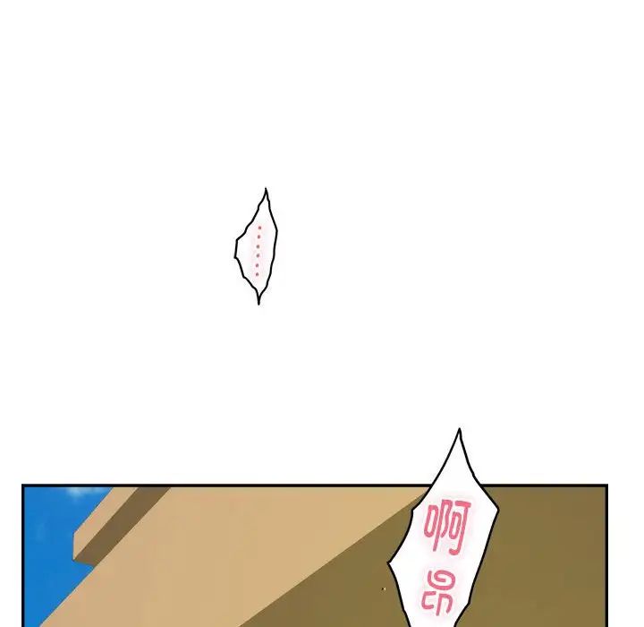 极乐之神第1话