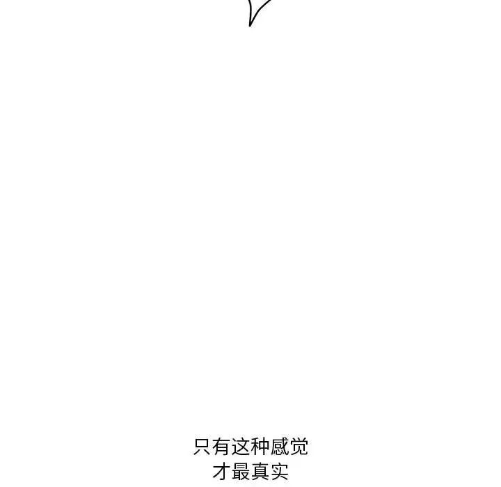 极乐之神第1话