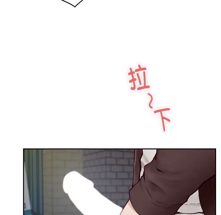 极乐之神第2话