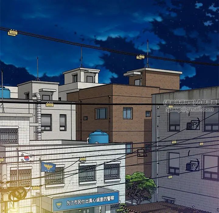 极乐之神第3话