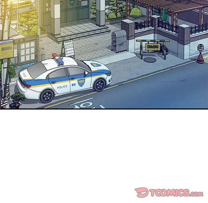 极乐之神第3話