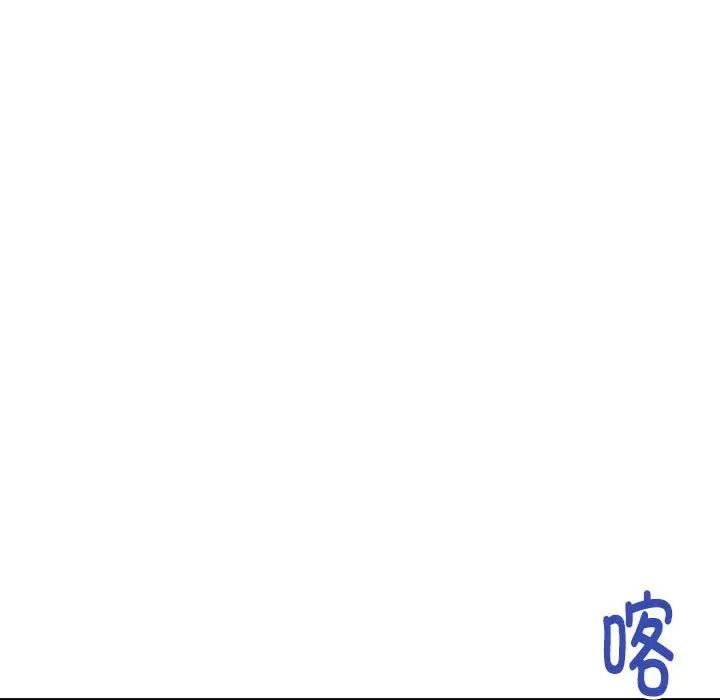 极乐之神第3话