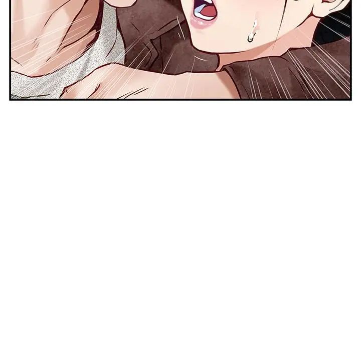 极乐之神第3話