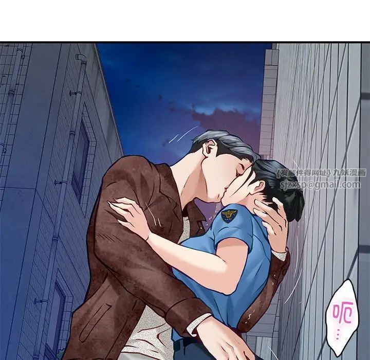极乐之神第3话