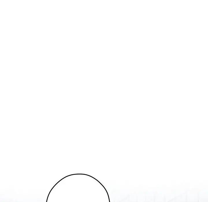 极乐之神第3话