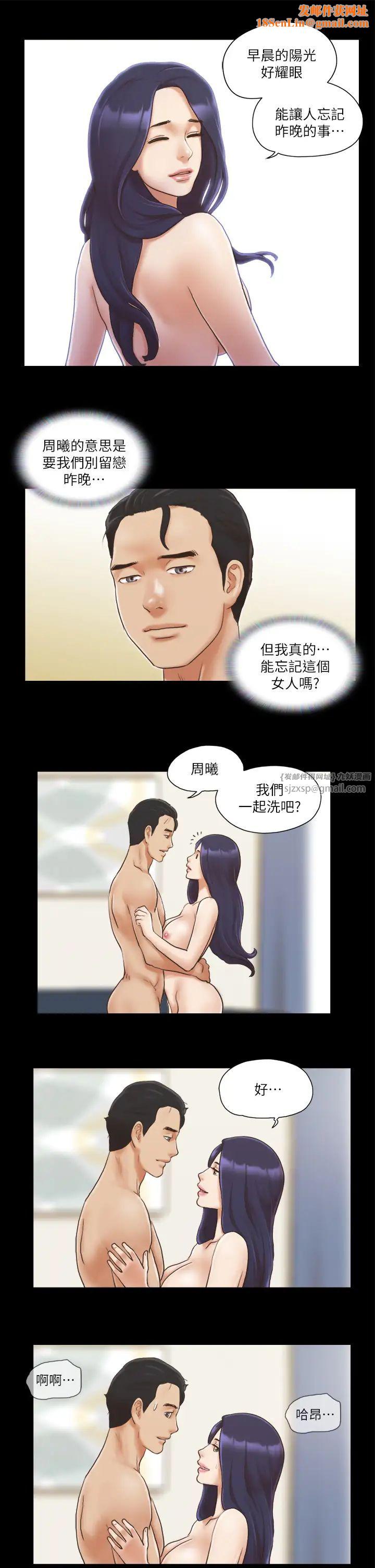 协议换爱(无码版)第10话-这里没人，脱掉吧!