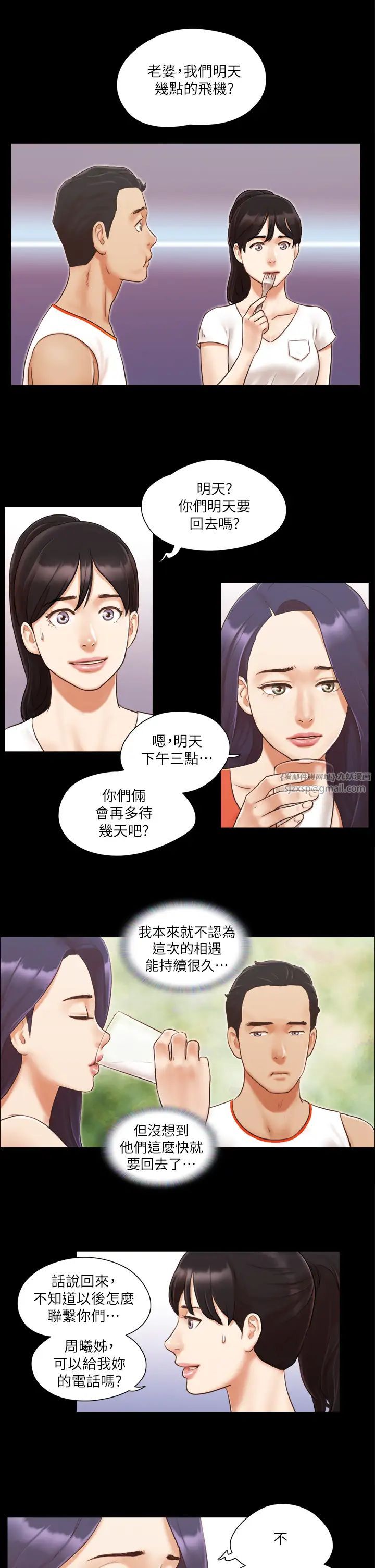 协议换爱(无码版)第10话-这里没人，脱掉吧!