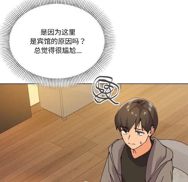 家人之间这样不好吧第6话