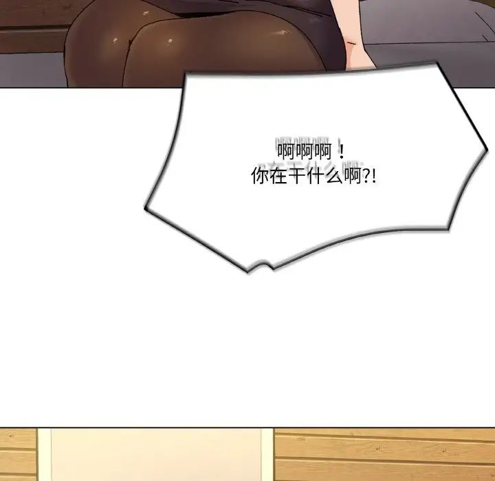 家人之间这样不好吧第6话