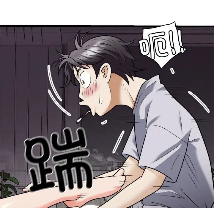身体互换第7话