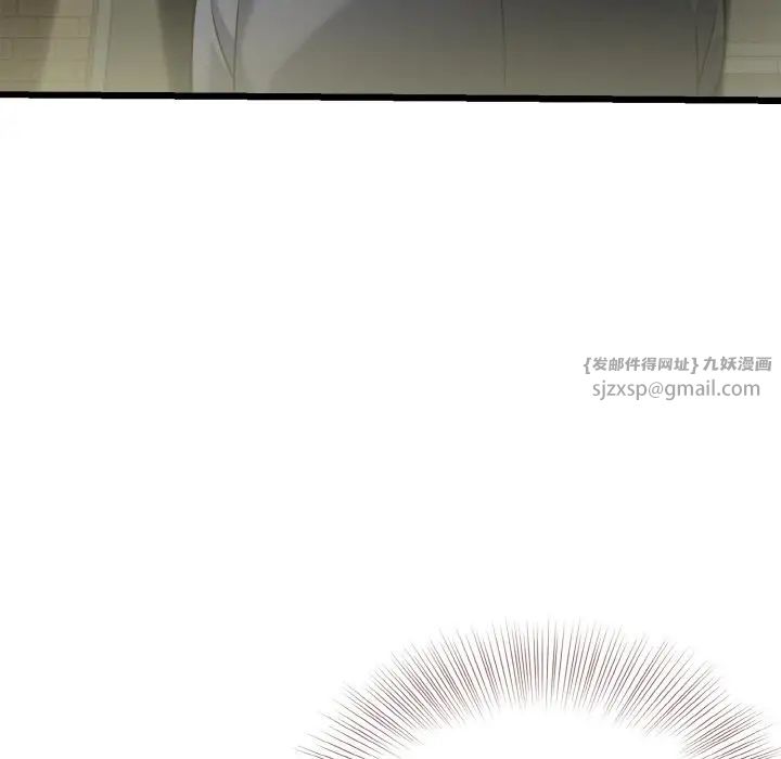身体互换第7话