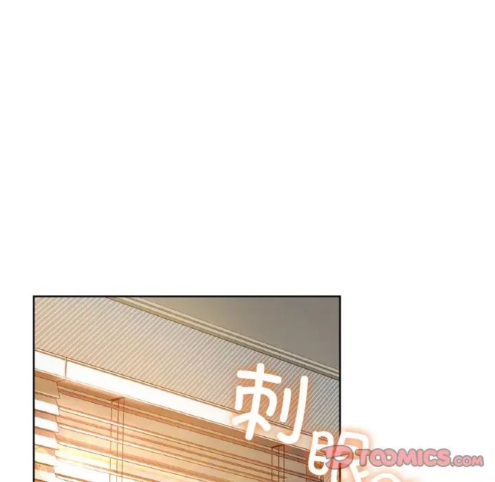 咖啡因第20话