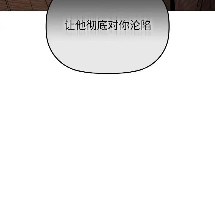 咖啡因第20话