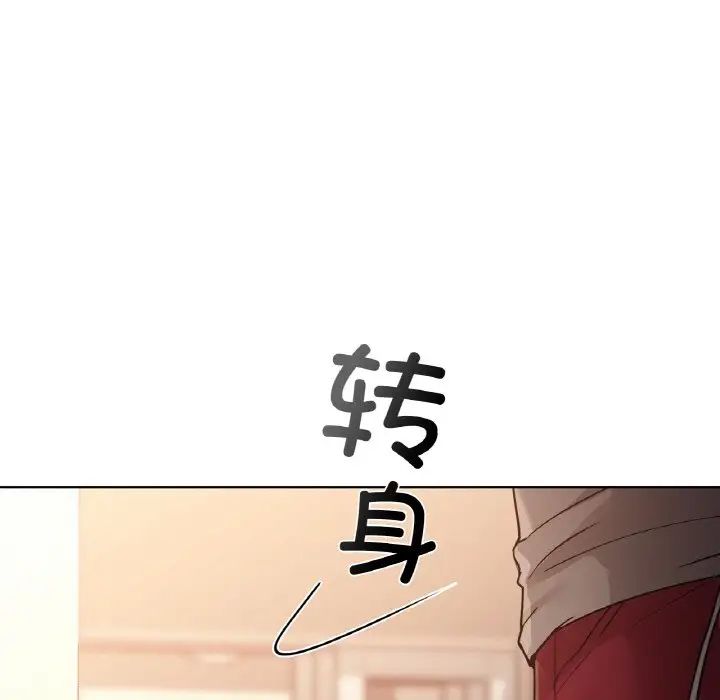 咖啡因第20话