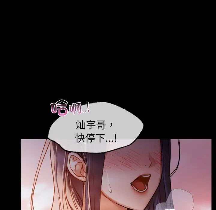 咖啡因第20话