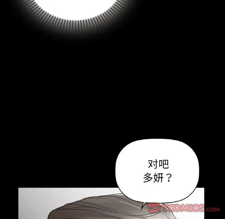 咖啡因第20话