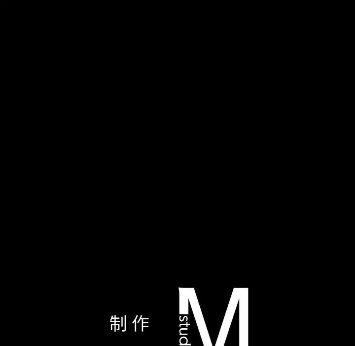 咖啡因第20話