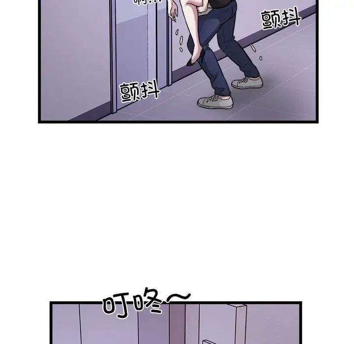 好运出租车第21话