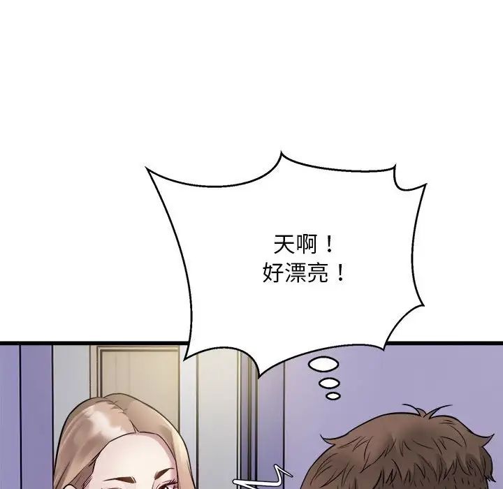 好运出租车第21话