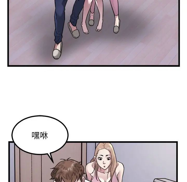 好运出租车第21话