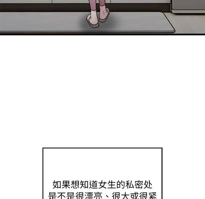好运出租车第21话