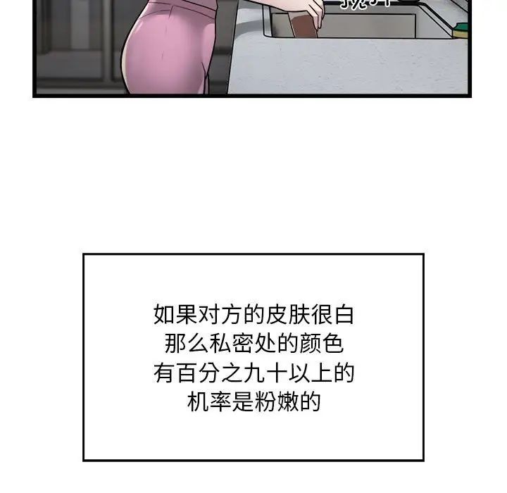 好运出租车第21话