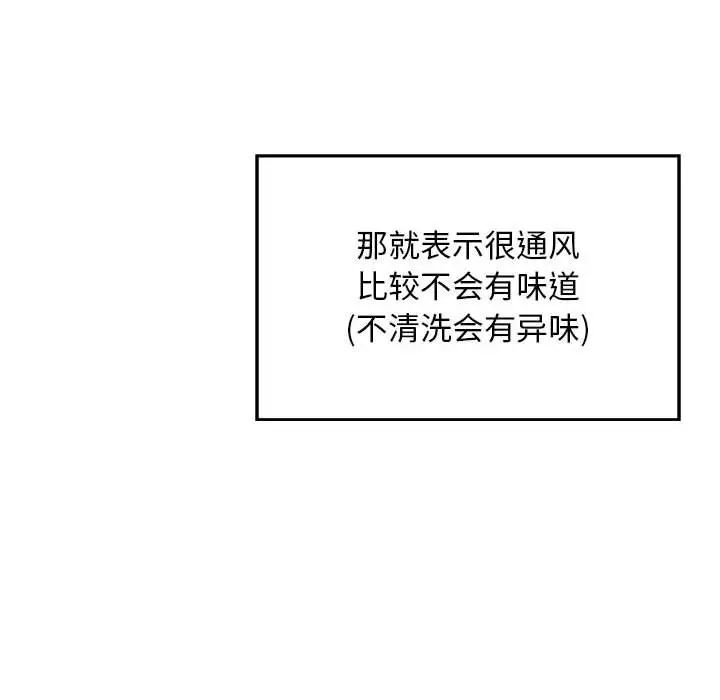 好运出租车第21话