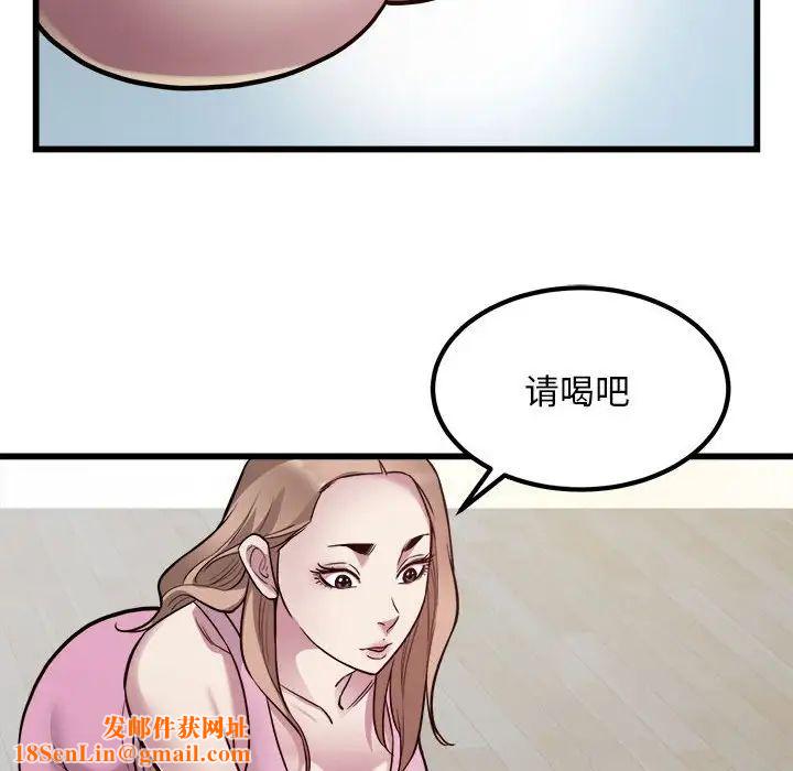 好运出租车第21话