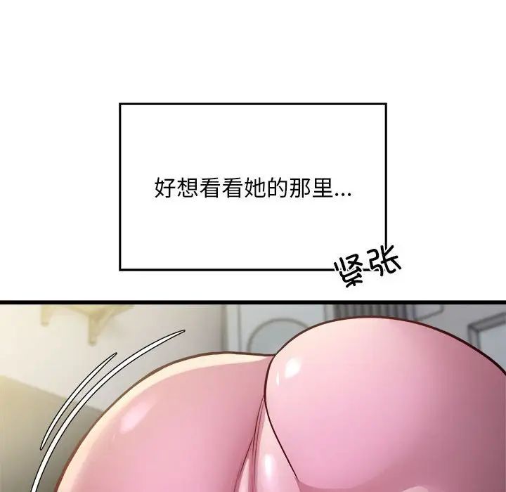 好运出租车第21话