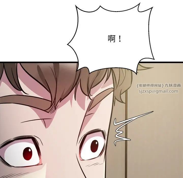 好运出租车第21话