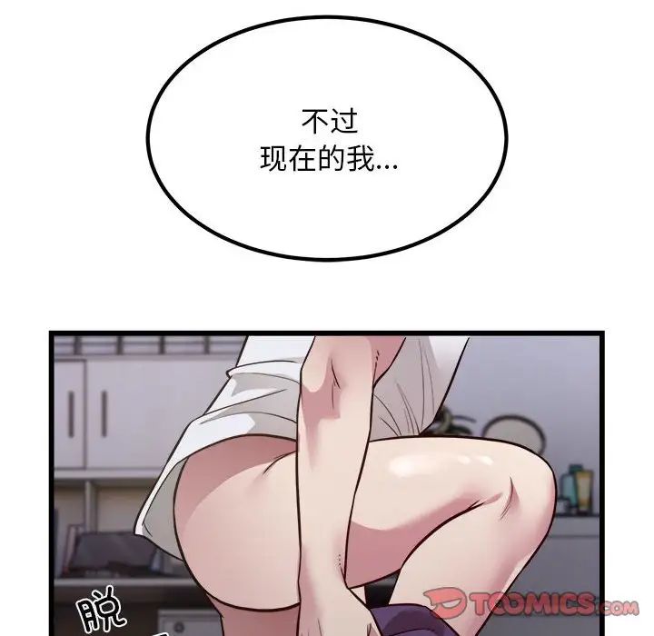 好运出租车第21话