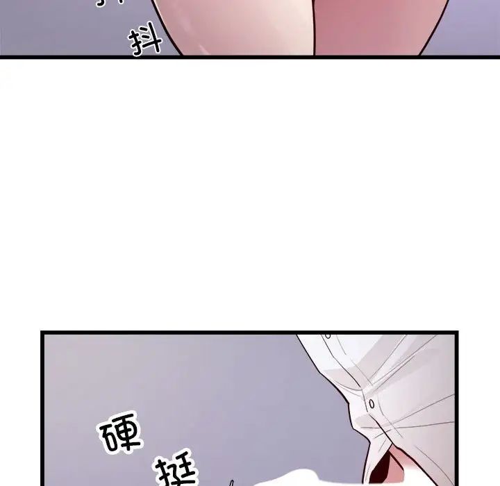 好运出租车第21话