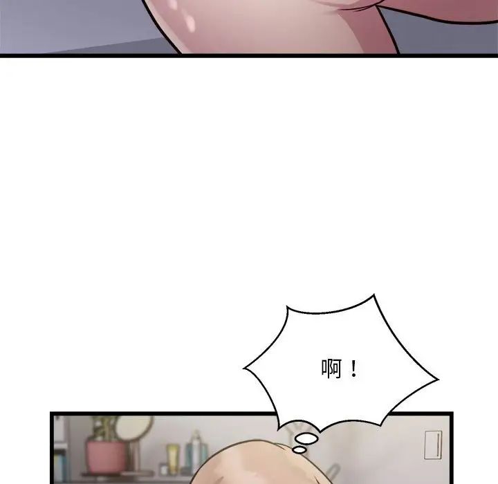 好运出租车第21话