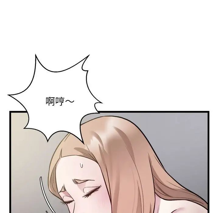 好运出租车第21话