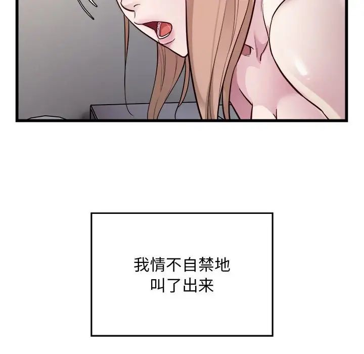 好运出租车第21话