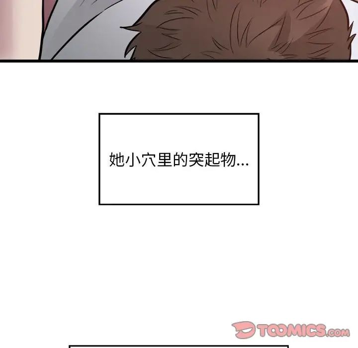 好运出租车第21话