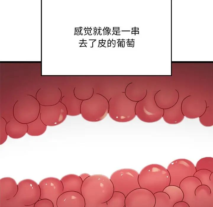 好运出租车第21话